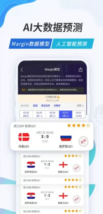 九游娱乐体育app直播间截图